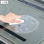  ожоги сбрасывание IH для полировальный .az Magic ( кухня плитка IH чёрный zmi ожоги подпалины масло загрязнения gala Stop газовая плитка загрязнения сбрасывание полировальный )