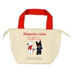 ■在庫限り・入荷なし■ランチバッグ　トートバッグ　保冷バッグ　リサとガスパール　ファスナー付 （ お弁当バッグ クーラーバッグ キャラクター ）