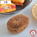  таваси "черепашка" пачка .1 номер маленький ( tower si пачка . "черепашка" tower si корзина мытье кухонная доска мытье подпалины сбрасывание натуральный материалы )