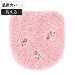  туалет крышка покрытие двоякое применение крышка покрытие сладкий rose ( крышка крышка покрытие крышка покрытие обычный мойка подогрев type двоякое применение модель jiji... поглощение )