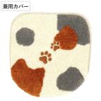  туалет крышка покрытие двоякое применение крышка покрытие mike( крышка крышка покрытие крышка покрытие обычный мойка подогрев type двоякое применение модель кошка три шерсть кошка ... поглощение )