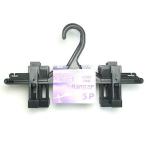 ■在庫限り・入荷なし■スカートハンガー　5本