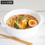 ショッピング電子レンジ 電子レンジ 調理用品 即席ラーメンメーカー （ 電子レンジ調理器 レンジ調理器 レンジ調理 ）