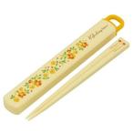 ■在庫限り・入荷なし■スライド式　箸＆箸箱セット　リフレッシングタイム