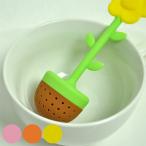 茶こし　シリコンティーストレーナー （ 茶漉し ティーパック 食洗機対応 ）