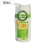 紙コップ 80ml HappyMate 30