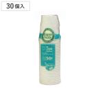 紙コップ 205ml Happy Mate 