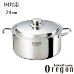 Vita Craft 両手鍋 24cm IH対応 オレゴン 5.4L No.8673 ( ビタクラフト ガス火対応 ステンレス 蓋付き 両手 鍋 )