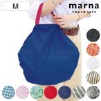 エコバッグ 折り畳み式 シュパット shupatto コンパクトバッグ M マーナ MARNA （ レジカゴ用バッグ お買い物袋 買い物バッグ 買い物バック ）