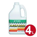 ■在庫限り・入荷なし■床用アルカリ洗剤　ハイダイヤクリン　4L （ 業務用洗剤 ）