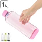水筒 プラスチック ブロックスタイル アクアボトル BPAフリー 1000ml ウォーターボトル （ ボトル 目盛り付き クリア プラボトル スポーツ １リットル 1L ）