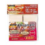  копчение smo- King блок 2 штук входит Sakura Captain Stag ( затонированный chip kun .. кемпинг сопутствующие товары )