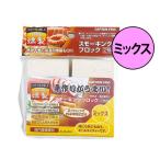  копчение smo- King блок 2 штук входит Mix Captain Stag ( затонированный chip kun .. кемпинг сопутствующие товары )