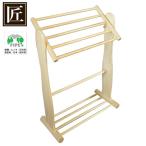 匠の逸品　最高級　日光桧　タオルハンガースタンド　Ｌ （ タオル掛け タオル 収納 ）