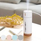 ショッピングアロマ加湿器 加湿器 MINI HUMIDIFIER ルビン （ 超音波 コンパクト 卓上 LEDライト USB おしゃれ 木目 小型 デスク ）