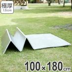 レジャーシート アルミ 厚手 100×180cm レジャーマット 極厚 15mm 折りたたみ （ アルミマット マット クッション ピクニックシート ）