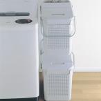 ■在庫限り・入荷なし■目かくしランドリーバスケット