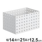  мелкие вещи место хранения 9014 кейс для хранения желтохвост ksBRICKS 210 средний L ( ширина 14× глубина 21× высота 12.5cm бардачок мелкие вещи кейс место хранения box место хранения корзина сделано в Японии )