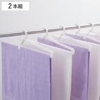  стирка вешалка банное полотенце вешалка 2 шт. комплект ( банное полотенце вешалка стирка )