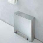 ショッピングダストbox サニタリーボックス ST-F4 （ 法人限定 山崎産業 トイレ ゴミ箱 サニタリー ペダル式 大きめ スリム 防臭 パッキン ふた付き 横開き 業務用 ）