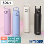  Tiger фляжка 800ml вакуум изоляция бутылка one кнопка кружка руль есть MTA-J080 ( Tiger термос кружка прямой .. теплоизоляция термос прокладка цельный спортивный напиток соответствует )