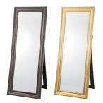 ■在庫限り・入荷なし■ スタンドミラー　ハウエル　幅63cm×高さ161cm （ 姿見 全身 ）