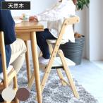  Kids стул складной кухня assistor -la- человек g tower ema ( ребенок Kids стул из дерева натуральное дерево стул стул высокий стул подножка . шт. 3WAY )