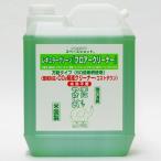 ■在庫限り・入荷なし■レギュラーグリーン　フロアクリーナー　4L （ 業務用洗剤 ）