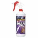 ■在庫限り・入荷なし■鉄サビ除去剤　リトルスメル　1kg （ サビ取り 鉄粉除去クリーナー ）