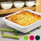 ■在庫限り・入荷なし■ Joseph Joseph　ジョゼフジョゼフ　鍋敷　ストレッチ　ポットホルダー　シリコン製 （ 鍋敷き キッチン用品 シリコンマット ）