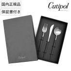 Cutipol クチポール GOA ブラック×シル