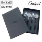 Cutipol クチポール GOA ブラック×シル