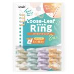 4 полосный кольцо Roo z leaf кольцо 4 дыра тип 8 штук входит (... документы Note принт перевозка хранение . чуть более учеба школа . офис офисная работа )