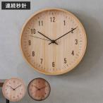  настенные часы тихий звук продолжение секунд игла под дерево жизнь ( часы стена настенные часы wall часы аналог стена .. часы настенные часы тихий . батарейка АА )