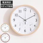  электро-магнитные часы подножка секунд игла термометр-гигрометр имеется forest настенные часы ( часы стена настенные часы wall часы аналог стена .. часы настенные часы батарейка АА )