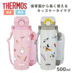  Thermos фляжка 500ml вакуум изоляция Kids мобильный телефон кружка JPF-500B ( THERMOS теплоизоляция термос Mickey Miffy одним движением прямой .. спорт напиток соответствует ребенок )