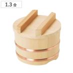 おひつ 特選 木曽 さわらこびつ 単�