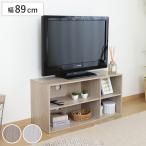  ТВ-тумба ширина 89cm под дерево код дыра место хранения подставка ( TV шт. телевизор панель открытый подставка полки дистанционный пульт функционирование возможность )