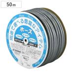 ホース ガーデン耐圧防藻ホース 15x19.5 50mドラム （ 散水ホース 農作業用ホース 園芸用ホース 水まきホース 散水 農作業 水やり 水撒き 園芸 ）