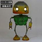 オーナメント ロボット 黄 （ 置物 オブジェ ガーデンオーナメント 光る 自動点灯 ）
