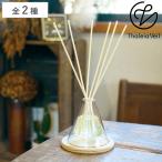 ディフューザー リードディフューザー ガラス （ アロマディフューザー 芳香剤 スティック シトラスウッディ ベルガモットレモン ）