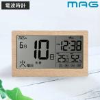 電波時計 デジタル シンプル カレンダー付き 温湿度計付き 置き掛け兼用 MAG （ 置き時計 掛け時計 ウォールクロック 卓上 両用 時計 電波 ）