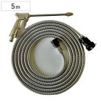 ホース ステンレスコイルホース 5M （ 散水ホース 農作業用ホース 園芸用ホース 水まきホース 散水 農作業 水やり 水撒き ）