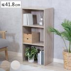  цвет box ширина 41.8cm 3 уровень передвижной полки под дерево место хранения полки подставка ( полки открытый подставка книжный шкаф место хранения полки доска передвижной )