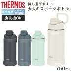  Thermos фляжка 750ml вакуум изоляция спорт бутылка FJU-751 ( THERMOS термос посудомоечная машина соответствует прямой .. Direct бутылка спорт напиток соответствует легкий )