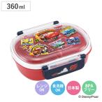 弁当箱 360ml ふわっとタイトランチBOX カーズ 26 （ ランチボックス 食洗機対応 レンジ対応 日本製 ）