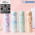 象印 水筒 480ml ステンレスマグ シームレスせん （ ZOJIRUSHI 直飲み 保温 保冷 スポーツドリンク対応 マグボトル パッキン一体 ）