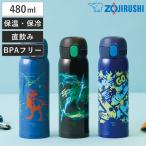 象印 水筒 480ml ステンレスマグ シームレスせん （ ZOJIRUSHI 直飲み 保温 保冷 スポーツドリンク対応 マグボトル パッキン一体 ）