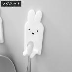  автобус место хранения магнит зубная щетка держатель miffy Miffy ( щетка подставка зубная щетка крюк крюк магнит мелкие вещи подвешивание ниже .... стена поверхность место хранения отходит ... место хранения )