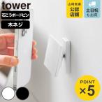  Yamazaki реальный индустрия tower угол . настройка возможен стена установка смартфон держатель tower ( 4903208104340 tower серии смартфон смартфон держатель камень .. панель )